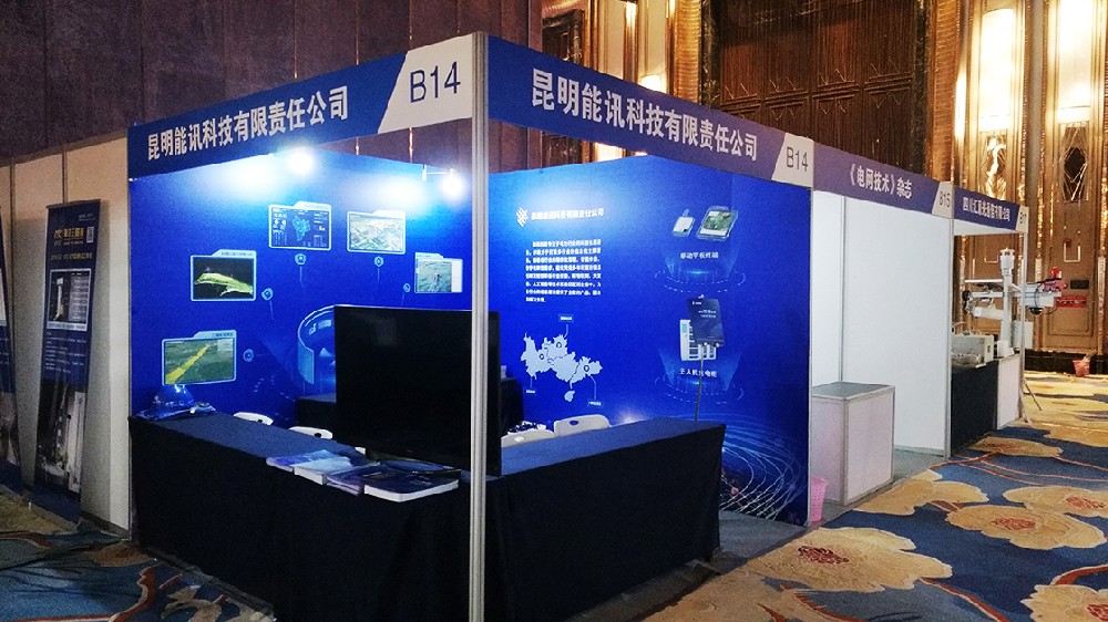 2020第八届中国输电大会展位搭建