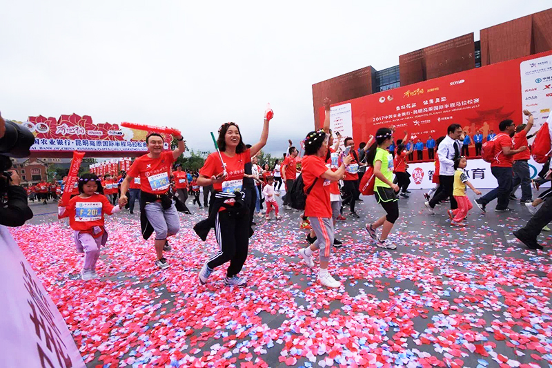 2017年中国昆明高原国际马拉松搭建执行